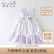 戴維貝拉（DAVE＆BELLA）夏季新款女童吊帶裙兒童連衣裙寶寶公主裙 郁金香印花 66 cm（建議身高59-66cm）