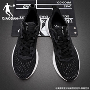 喬丹（QIAODAN）運(yùn)動(dòng)鞋男鞋2025夏季新款網(wǎng)面透氣耐磨潮流休閑鞋減震輕便跑步鞋 227黑色/喬丹白 44