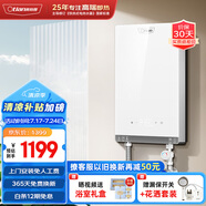 奧特朗（otlan）F15H-Z85F即熱式電熱水器小廚寶 家用小型速熱免儲(chǔ)水 快熱式恒溫淋浴機(jī)【0-7KW智能變頻】