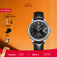 摩紋（Marvin）瑞士手表天文臺(tái)認(rèn)證全自動(dòng)機(jī)械男表防水大日歷腕表520情人節(jié)禮物 銀針黑盤 M139.13.41.74