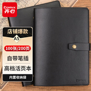 齊心（Comix）A5/100張活頁(yè)本筆記本子軟皮面本工作記事本日記本辦公用品可換芯高檔款 C5857黑