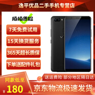 vivo X20 全面屏拍照手機(jī) 二手手機(jī) 雙攝游戲手機(jī) 安卓手機(jī) 黑色[顏色隨機(jī)] 4GB+64GB 9成新