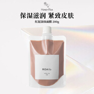 HONEY ROA洋槐蜂蜜清潔泥膜面膜 提升彈力抗初老涂抹式面膜200g 生日禮物