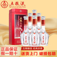 五糧液（WULIANGYE）五糧頭曲 濃香型 42度 500mL 6瓶 五糧頭曲鴻運(yùn)