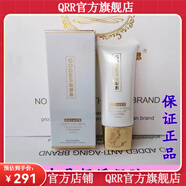 歌蒂思【官方店鋪】歌蒂思【官方】歌蒂思歌蒂思原生舒緩修護(hù)補(bǔ)水保濕精 水晶舒緩凝膠60g