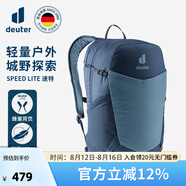多特（Deuter）登山包 速特戶外雙肩背包 徒步運(yùn)動旅行包男女輕便旅游探險(xiǎn)小背包 大西洋藍(lán)-21L(25年新款)