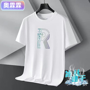 奧霂霖新款冰絲短袖衣服圓領(lǐng)上衣男士潮流夏季大碼速干體恤涼感印花半袖 冰絲短袖 SPO大R 白色 M 建議70-90斤