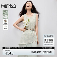 尚都比拉度假風(fēng)繡花拼接連衣裙女夏季不規(guī)則裙擺背心裙收腰顯瘦中長(zhǎng)裙