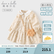 戴維貝拉（DAVE＆BELLA）女童連衣裙2025新款童裝女寶寶衣服兒童公主裙女孩碎花裙秋裝童裙 花朵印花【現(xiàn)貨】 110 cm（建議身高100-110cm）