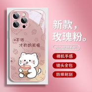 美十美分（MSMF）毛絨公仔LABUBU蘋果16promax手機殼新款15高級感iphone13卡通12拉 玫瑰粉奶茶貓咪-L169274G iPhone 6s