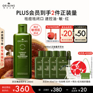 悅木之源（Origins）菌菇水200ml靈芝水保濕爽膚水精華護(hù)膚品濕敷補(bǔ)水噴霧生日禮男女