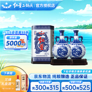 紅星北京紅星二鍋頭酒青花珍品青花瓷清香型白酒純糧禮盒酒節(jié)日送禮 52度 750mL 2瓶 珍品禮盒酒雙支裝