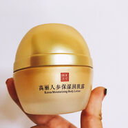 金絲玉帛高麗人參保濕露人參霜50g補水細致柔滑清滋潤面霜乳液 人參霜