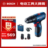 博世（BOSCH）GSB 120 12V充電式手電鉆電動(dòng)螺絲刀家裝多功能鋰電沖擊鉆 雙電版