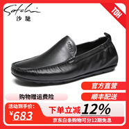 沙馳男鞋 單層皮透氣輕便休閑皮鞋軟底樂福鞋時(shí)尚套腳男鞋 商場同款 黑色（402322257Z） 37 歐碼（國碼38）