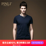 品立（PINLI）短袖t恤男夏季男裝上衣純色百搭修身打底衫男士休閑體恤 深藍(lán) XL 180