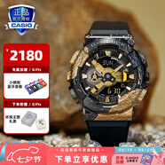 卡西歐（CASIO）G-SHOCK40周年特別款寶石主題系列時(shí)尚運(yùn)動(dòng)男表防水防震男表手表 GM-114GEM-1A9PR方解石
