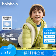 巴拉巴拉（BALABALA）童裝兒童羽絨服兩件套男童女童寶寶冬裝連帽外套 綠白色調(diào)00341 120 充絨量40g