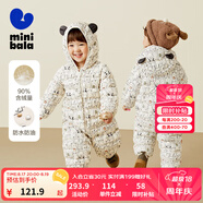 Mini Balabala迷你巴拉巴拉秋冬羽絨連體衣鴨絨輕羽新生嬰兒連體羽絨服 白黑色調(diào)00319-（白鴨絨） 90