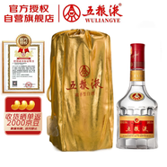 五糧液 已停產(chǎn)2022年68度 濃香型白酒 500ml 單瓶 官方授權(quán)