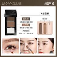 悠宜unny三色眉粉盤(pán)女高光修容一體仿水持久不脫色自然眉筆染眉膏 煙灰棕# 【黑灰棕 + 土棕色 +啞 2.7g