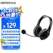 漫步者（EDIFIER）【符合國測要求】USB K810 頭戴式電腦筆記本有線耳機(jī) 游戲耳機(jī) 在線教育聽力對話耳麥 黑色