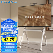 ProPre 移動電視支架42-75英寸電視落地推車視頻會議電視支架可移動掛架鴻合希沃立式廣告機架電視架子