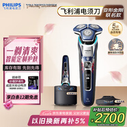 飛利浦（PHILIPS）電動(dòng)剃須刀經(jīng)典9系擎天柱聯(lián)名 SkinIQ智能光感刮胡刀 配無(wú)線(xiàn)清潔中心 生日七夕情人節禮物送老公