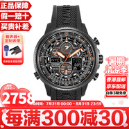 西鐵城（CITIZEN）光動能藍天使空中之鷹系列藍寶石鏡面多局電波多功能防水夜光手表 空中之鷹JY8035-04E