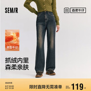 森馬（Semir）森柔牛仔|牛仔褲女抓毛拖地褲顯腿直2024冬季闊腿褲109724124001