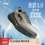 李寧吾躍 3.0防護版丨跑步鞋男鞋新款防潑水舒適休閑運動(dòng)慢跑鞋 地霜灰-2 42