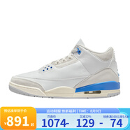 耐克（NIKE）男鞋Air Jordan3 AJ3白藍(lán)訓(xùn)練運(yùn)動(dòng)復(fù)古籃球鞋 CT8532-101 43