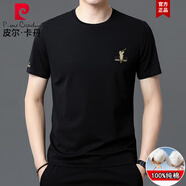 皮爾卡丹品牌t恤100純棉夏男士短袖寬松大碼男裝半袖圓領(lǐng)體恤潮涼感爸爸裝 19370黑色 XL 175140-155斤