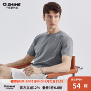 千紙鶴（Q ZHIHE）男士短袖圓領(lǐng)純色t恤男夏季新款液氨免燙舒適打底衫20964 07A銀灰 XL