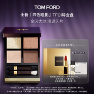 TOM FORD 幻魅四色TF眼影盤(pán)01碎金盤(pán)10g 化妝品生日禮物女送女友