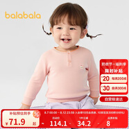 巴拉巴拉童裝兒童毛衫男童針織衫女寶寶內(nèi)搭2025秋裝寬松百搭209325103202