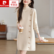 皮爾卡丹（pierre cardin）秋冬季加厚毛衣裙女中長(zhǎng)款時(shí)尚本命年紅色打底配大風(fēng)衣羊毛連衣裙 米色 M 建議95108斤