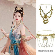 愛(ài)帛哆楊同款敦煌腰鏈飛天西域異域風(fēng)情項鏈民族風(fēng)旅游拍照配飾套裝 款式1