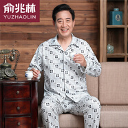 俞兆林（YUZHAOLIN）春秋季睡衣中老年純棉長袖男士加大碼中老年爸爸家居服套裝薄款 801#藍色（長長褲） M XL碼(建議身高160-165c)