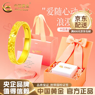 中國(guó)黃金（CHINA GOLD）黃金戒指足金碎碎冰戒指滿天星素圈指環(huán)七夕情人節(jié)生日禮物送女友 碎碎金戒指【女戒-心動(dòng)摯愛禮盒】 約2.6-2.7g