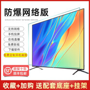 戴彩KTV酒店55/65/75/85/100英寸超清語(yǔ)音網(wǎng)絡(luò )防爆大屏工程液晶電視機 100英寸 語(yǔ)音網(wǎng)絡(luò )鋼化防爆版