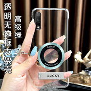 透明無(wú)邊框適用榮耀9X手機殼簡(jiǎn)約磁吸圈橫豎支架保護套硬殼 透明無(wú)邊框【藍_CD紋磁吸圈】Lucky隱形支架 榮耀 9x