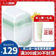仙寶麗黃金水果綠萃水水貼面膜8片盒保濕補(bǔ)水亮膚修復(fù)嫩膚緊致 1盒*8片