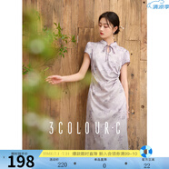 三彩【暮紫凝煙】2025春季新款新中式旗袍裙提花連衣裙長裙C 淡紫色花卉 L 165/88A
