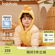 巴拉巴拉童裝嬰兒連體羽絨服連體衣寶寶衣服2025冬裝哈衣爬服萌趣男童女童 黃色小雞-白鴨絨 90 cm-充絨量94g