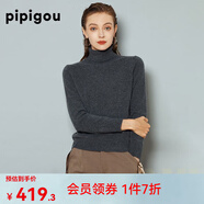 皮皮狗 兩翻領(lǐng)套頭 打底羊絨衫基礎新款打底羊絨針織衫女士?jì)却蠲?810鐵灰 XL /110