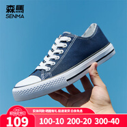 森馬（Senma）經(jīng)典帆布鞋男鞋2025夏季新款簡(jiǎn)約戶(hù)外運動(dòng)透氣布鞋低幫休閑板鞋男 經(jīng)典藍(現貨速發(fā)) 44