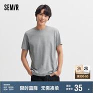 森馬[純棉]T恤男夏簡(jiǎn)約通勤休閑短袖上衣純色圓領(lǐng)t恤109924100101