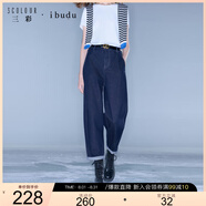 三彩2025秋季新款休閑牛仔褲高腰九分褲直筒褲簡(jiǎn)約女