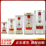 五糧液 第八代五糧液 節(jié)節(jié)高升/步步高升禮盒套裝 52度 濃香型白酒 (50+100+250+375+500)mL
